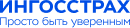Ингосстрах